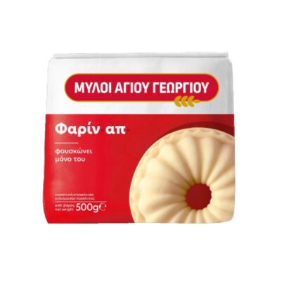 Flour Self-raising | Mills Ag.Georgiou - 500g (pcs)