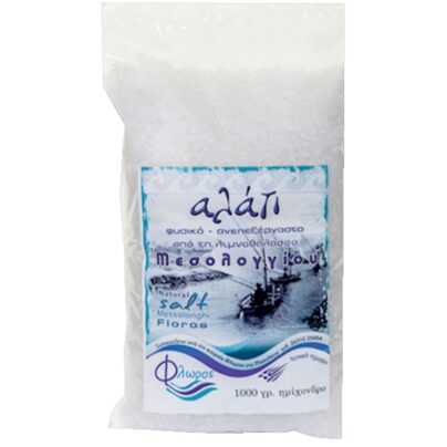Spices Salt Semi Coarse | Floros - 10kg (pcs)