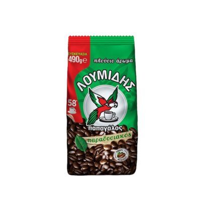 Coffee Greek Grounded | Loumidis - 490g (pcs)