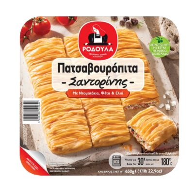 Frozen Pie Santorini (tomato-feta-olives) | Rodoula - 1.3kg (pcs)
