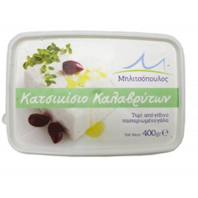 Cheese White Goat tuper | Militsopoulos - 400g (pcs)