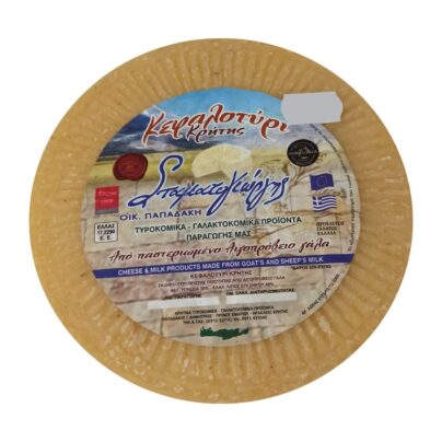 Cheese Yellow Graviera | Stamatogiorgis - 4kg (kg)