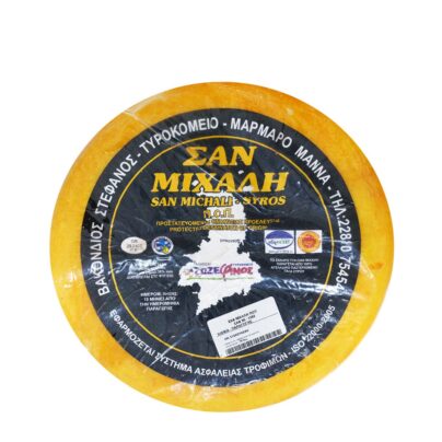 Cheese Yellow San Michalis | Zozefinos - 300g (kg)